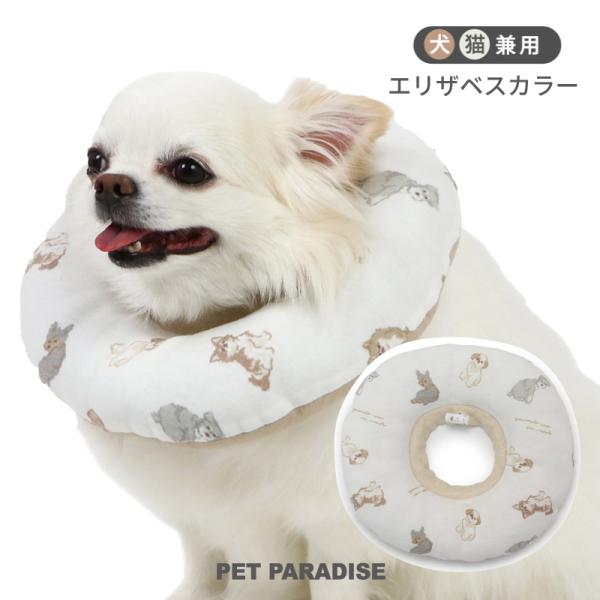 犬 ふわふわ エリザベスカラー 〔４Ｓ〜３Ｓ〕 ワン柄 makokoro | 猫 ソフト エリカラ 調節 布 柔らかい かわいい 小型犬