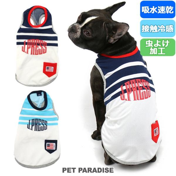 犬服 犬 服 セール ひんやり 冷却 J Press クール 接触冷感 虫よけ ボーダー タンクトップ 中 大型犬 Dejapan Bid And Buy Japan With 0 Commission