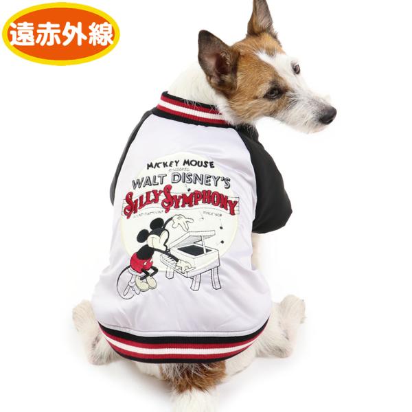 犬 冬服 セールの人気商品 通販 価格比較 価格 Com