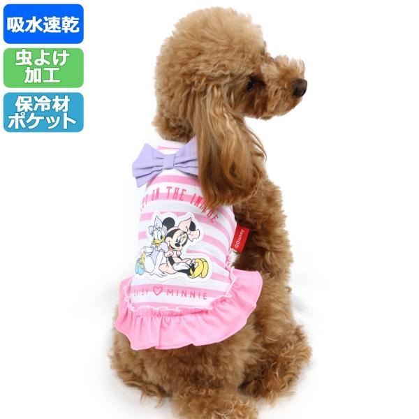 ディズニー 保冷剤 犬用ペット服の人気商品 通販 価格比較 価格 Com