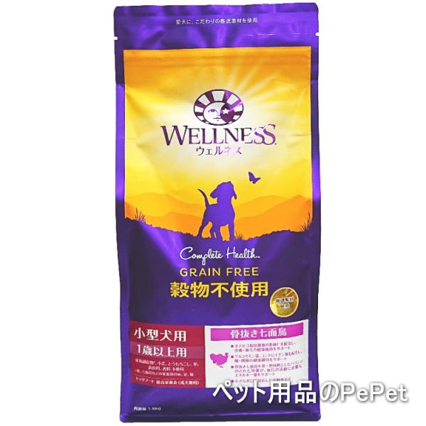 他サイト： ウェルネス 穀物不使用 小型犬用 1歳以上用 骨抜き七面鳥 1.8kg（ドッグフード）の商品画像
