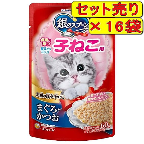 【ぴー】キャットフード 銀のスプーン パウチ詰め合わせ 銀のスプーン パウチ 60g×12袋 銀のスプーン ユニ・チャーム