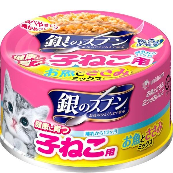 ̃Xv[ NɈq˂p Ƃ݃~bNX 70giLbgt[h L j`[j