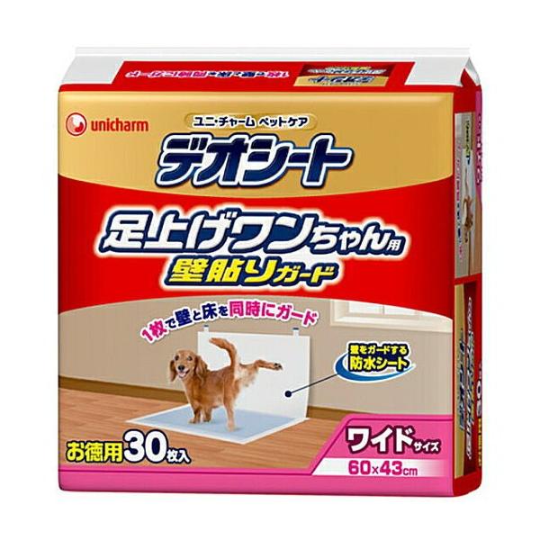 わんちゃんのペットシート&クロゼット pet-ppt_4520699661383j