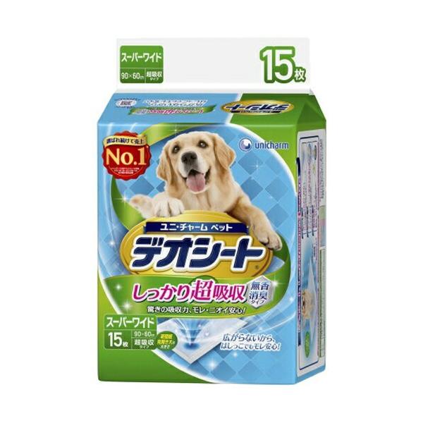 fIV[g 蒴z L^Cv X[p[Ch 15iV[g ^ j`[j