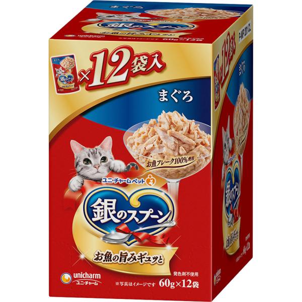 銀のスプーン 【12袋入】銀のスプーン パウチ まぐろ 60g×12袋（ユニ