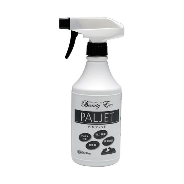 メルカリ便無料♡業務用パルジェット 原液 10L メルカリ便無料♡業務用パルジェット 原液 10L パルジェット」の