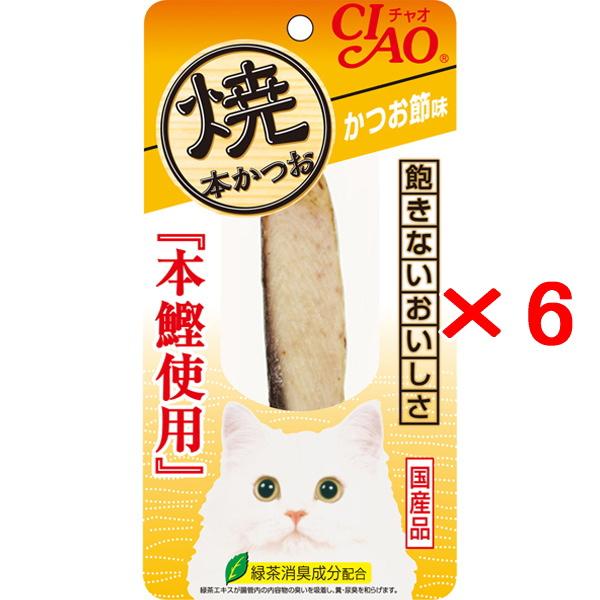 【6個セット】いなばペット CIAO チャオ 焼本かつお かつお節味 1本入（HK-01 猫用おやつ 焼き本鰹）