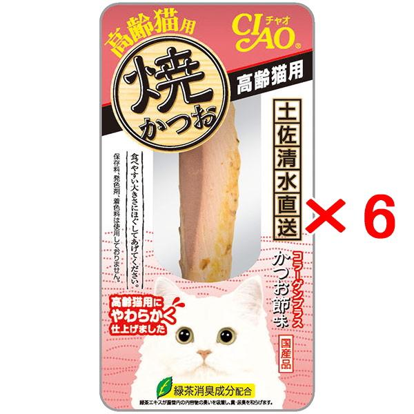 他サイト： 【6個セット】いなばペット CIAO チャオ 焼かつお 高齢猫用 かつお節味 1本入×6個（YK-22 シニア猫用おやつ 焼きかつお）の商品画像