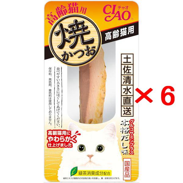 他サイト： 【6個セット】いなばペット CIAO チャオ 焼かつお 高齢猫用 本格だし味 1本入×6個（YK-24 シニア猫用おやつ 焼きかつお）の商品画像