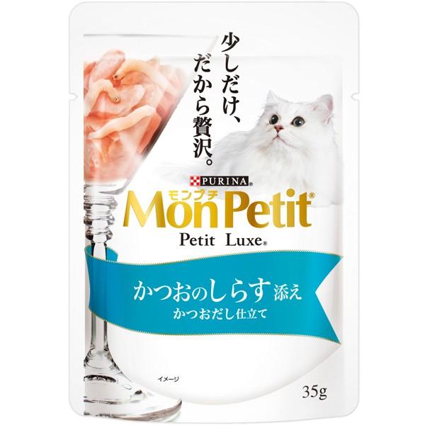 モンプチ リュクス パウチ／厳選ささみ／２ケース 12箱 96袋／キャットフード モンプチ ネスレ プチリュクスパウチ かつおのしらす添え 35g