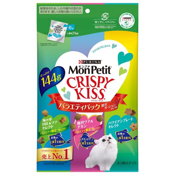他サイト： ネスレ モンプチ クリスピーキッス バラエティパック 贅沢オーシャンセレクト 144g（キャットフード）の商品画像