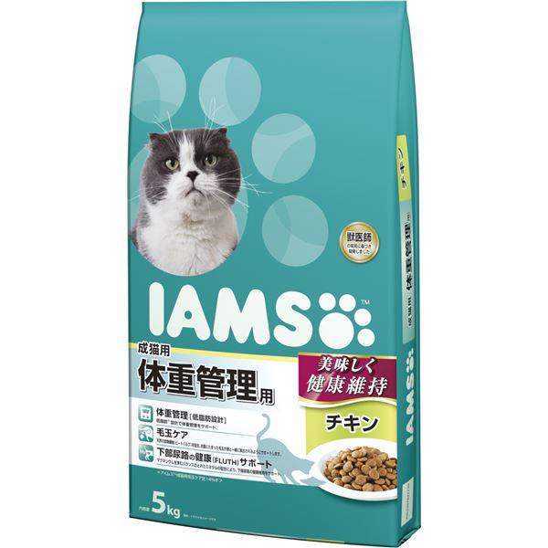 アイムス 成猫用 体重管理用 チキン 5kg（猫用ドライ 毛玉 下部尿路ケア）