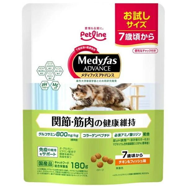 他サイト： ペットライン メディファス アドバンス 関節・筋肉の健康維持 7歳頃から チキン＆フィッシュ味 180gの商品画像