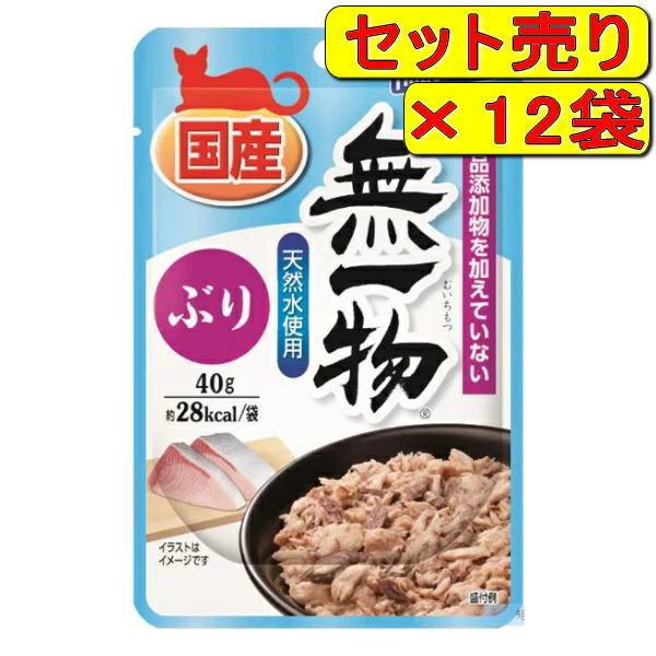 y12܃Zbgz͂t[Y ꕨpE` Ԃ 40g×12܁iLbgt[h Y Yj