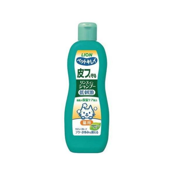 4903351001879LION ライオン ペットキレイ 皮フを守る 低刺激リンスインシャンプー 猫用 330ml（フケ・かゆみを抑える）豊かな泡立ちと泡切れもよく、デリケートな愛猫の皮ふ・被毛をいたわりながら、汚れ・ニオイをしっかり落と...