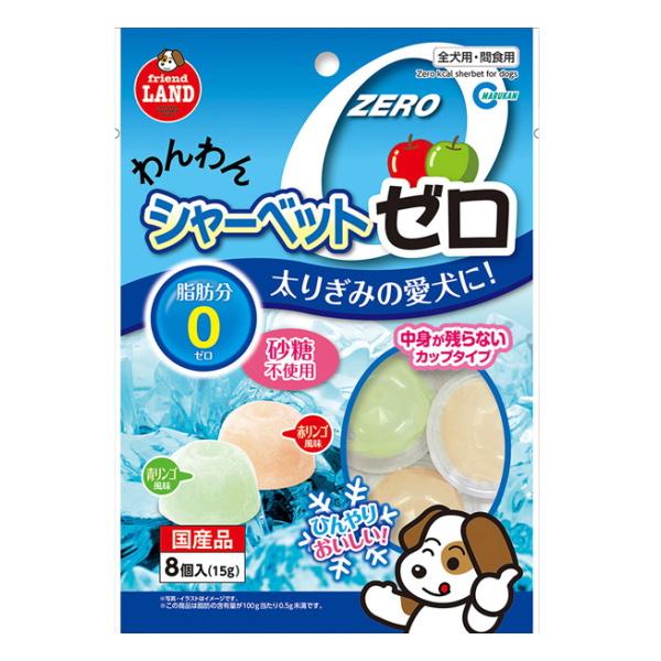 マルカン わんわんシャーベット ゼロ 15g 8個入 j ペット用品のpepet 通販 Yahoo ショッピング