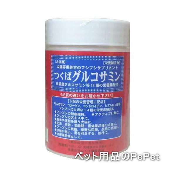 つくば保健食品 つくばグルコサミン 120g（犬猫用サプリメント 