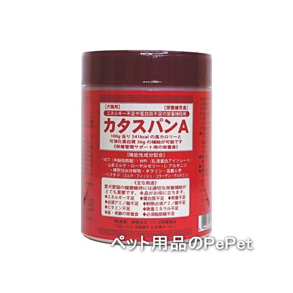 4946234001115つくば保健食品 カタスパンA 240g（犬猫用サプリメント 食欲不振時の栄養補給に 獣医師開発）本品は、食欲が無く衰弱した犬猫に速やかに高蛋白質・高カロリー・必須アミノ酸・必須脂肪酸の三大栄養素はもとより、ビタミン...