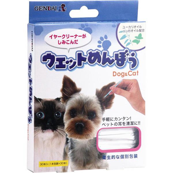 現代製薬 ウェットめんぼう 30本入（犬猫用イヤーケア 耳のお手入れ）