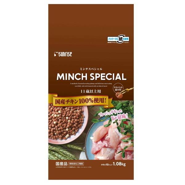 他サイト： サンライズ ミンチスペシャル 小型犬 11歳以上用 1.08kg（ドッグフード 半生 マルカン）の商品画像