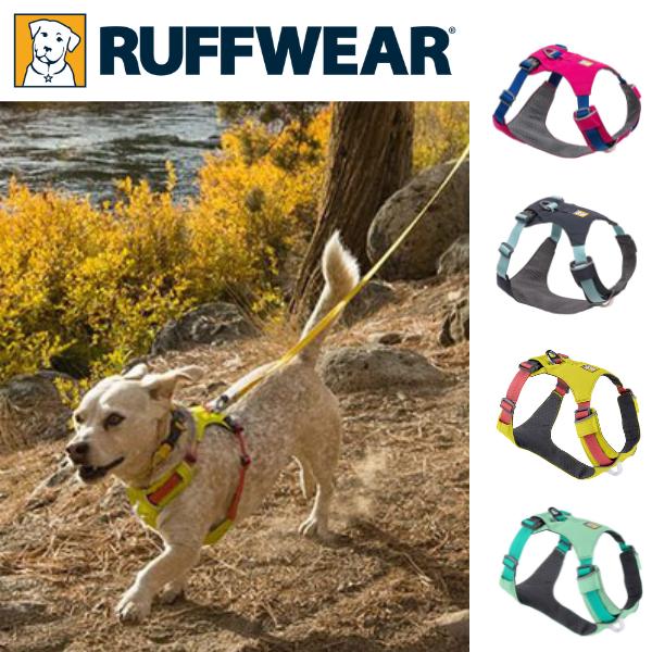 ラフウェア　ハーネス フロントレンジハーネス | Ruffwear JAPAN