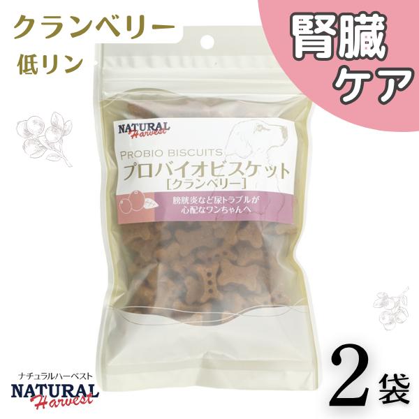 ■ダブルの効果でうれしい、機能性おやつ1 粒に 1,000 万 CFU 配合したプロバイオティクスで、健康の基本となる大切なお腹をケア◇膀胱炎など尿トラブルが心配なワンちゃんへ健康の維持にキナ酸とポリフェノールが豊富なクランベリーの赤いパワ...