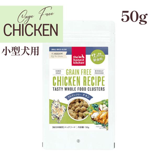 The Honest Kitchen ドッグフード 小型犬用 チキン 2袋 The Honest Kitchen ドッグフード 小型犬用 チキン 2袋 ドッグフードに