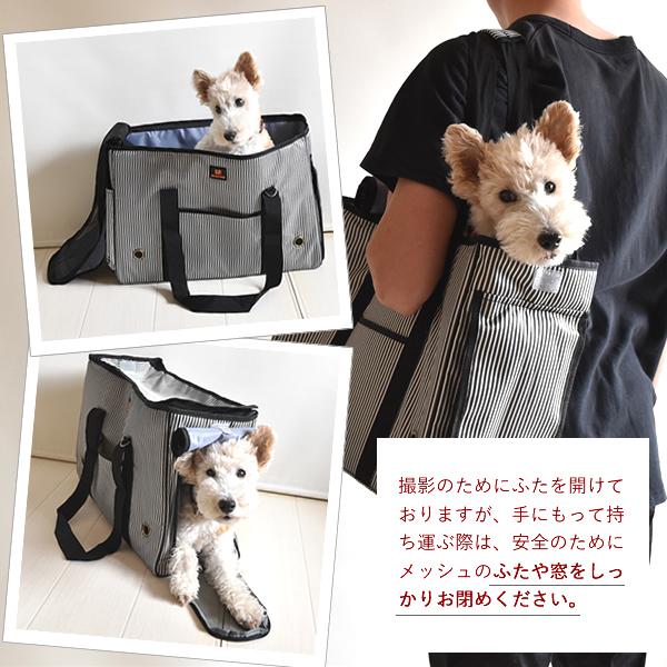 キャリーバッグ 犬 猫 ペットバッグ 小型犬 ペットキャリー 犬用 猫用 ゲージ Carrybag001 ペット用品 Shizuku 通販 Yahoo ショッピング