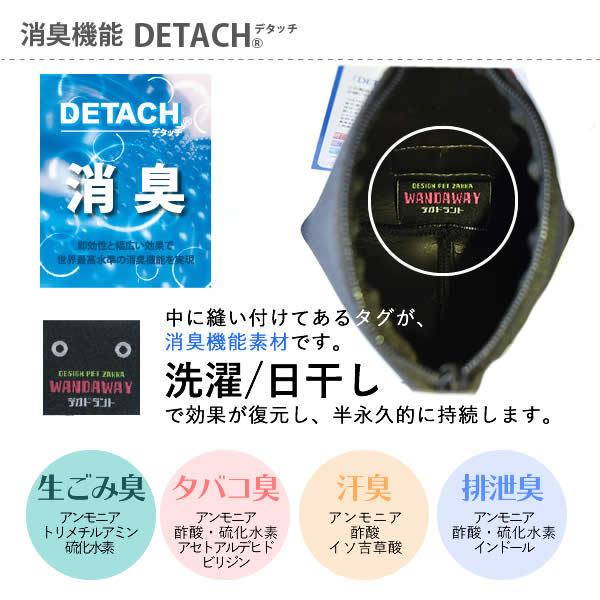 消臭ポーチ マナーバッグ 犬 マナーポーチ お散歩グッズ トイレ袋 ウンチ袋 ネオプレーン テトラ Wandaway Sanpo005 ペット用品 Shizuku 通販 Yahoo ショッピング