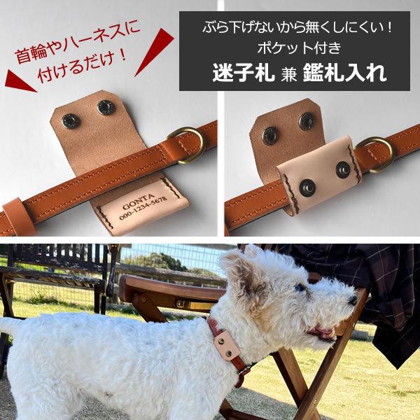 Sale 65 Off 迷子札 犬 鑑札入れ 革 ネームタグ 本革 鑑札ケース 鑑札ホルダー ペット 名札 犬用 猫用 名入れ Whitesforracialequity Org