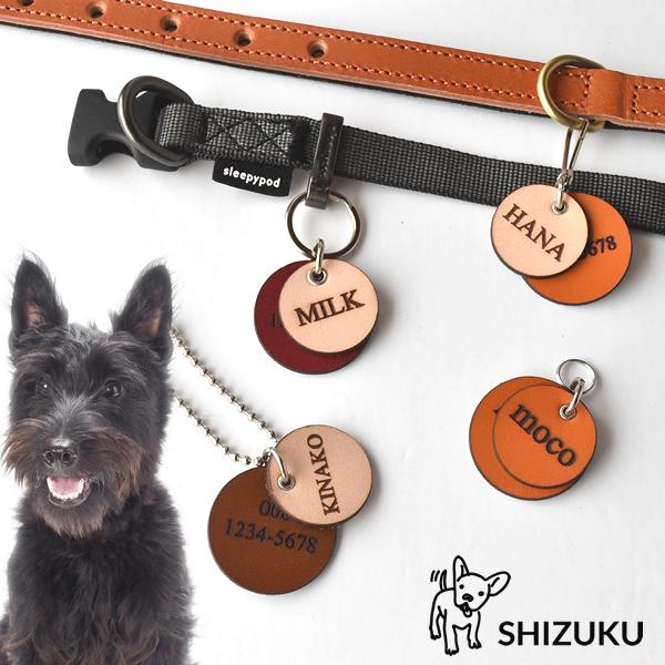 迷子札 犬 おしゃれ ネームタグ ペット ネームプレート 名札 ドッグタグ 名入れ 軽い 003 ペット用品 Shizuku 通販 Yahoo ショッピング