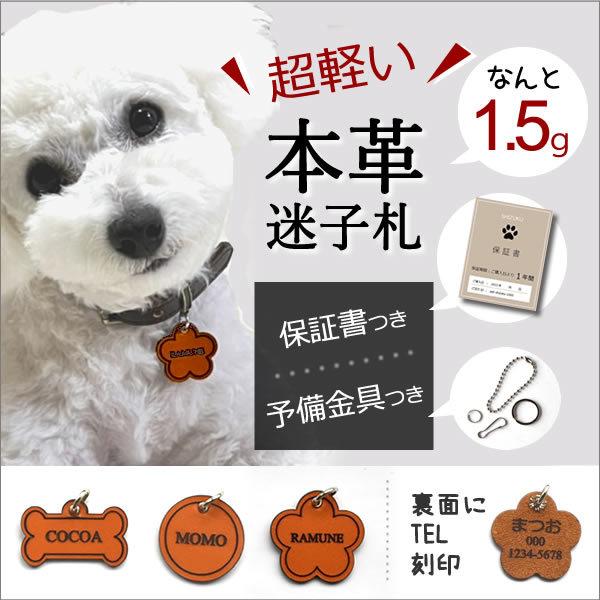 迷子札 犬 おしゃれ ネームタグ ペット ネームプレート 名札