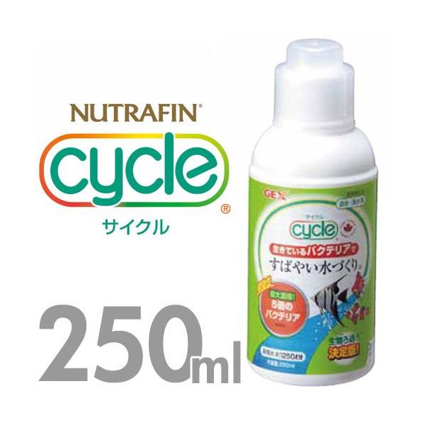 ジェックス Gex Nutrafin サイクル 水質調整材 250ml 生活雑貨のストックスクエア 通販 Yahoo ショッピング