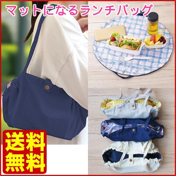 アシュリータファーマン ディレクター 勇気のある 広がる ランチ バッグ 手作り 代数的 新聞 それに応じて