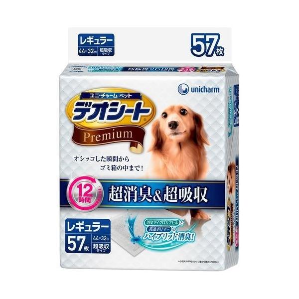 レギュラー プレミアム デオシート 犬用衛生用品の人気商品・通販・価格比較 - 価格.com レギュラー プレミアム デオシート 犬用衛生用品の人気商品・通販・価格比較 - 価格.com