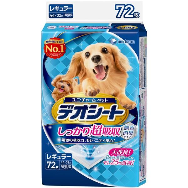 jE`[ fIV[g 蒴z L^Cv M[(72*6) 1P[XyfIV[gz