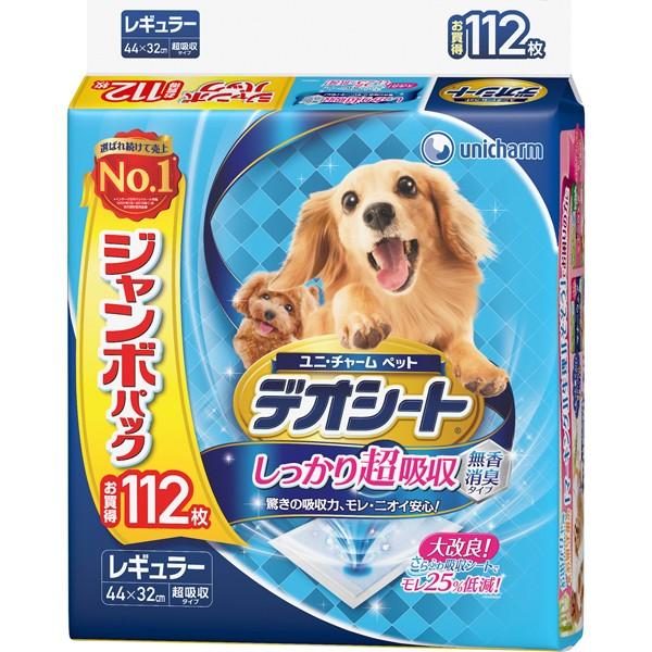 jE`[ fIV[g 蒴z L^Cv M[(112*4) 1P[XyfIV[gz