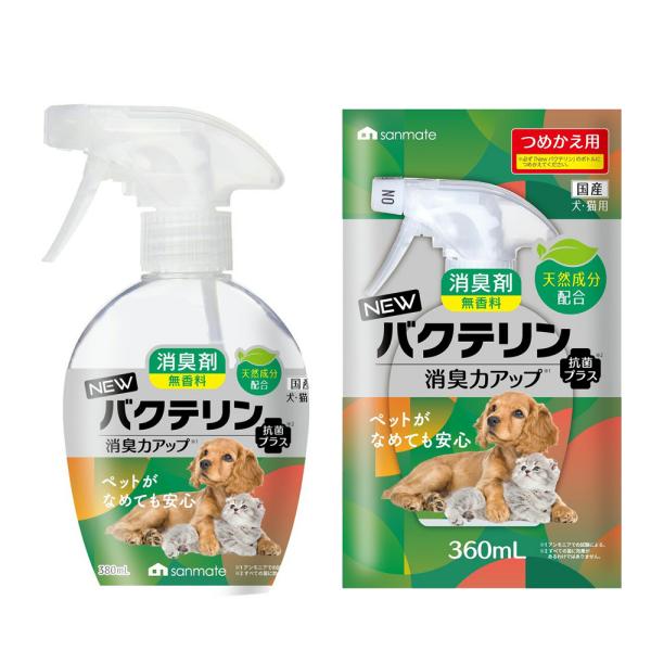 サンメイト Newバクテリン専用 詰め替え用消臭剤 360ml（犬猫用・無香料）<br>天然成分で安心の消臭ケア<br>「Newバクテリン専用 詰め替え用消臭剤」は、天然ヤシ油抽出成分をはじめとする植物由来成分で、ペ...