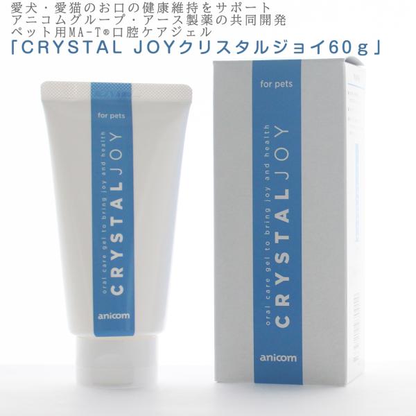 使用した飼い主さまの74%に、口臭軽減の効果を実感！香りや味でごまかさない、無色透明・無味・無臭にこだわった歯みがき粉