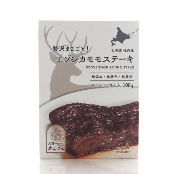 ペット用 エゾシカ肉のモモステーキ 100g ノースイノベーション