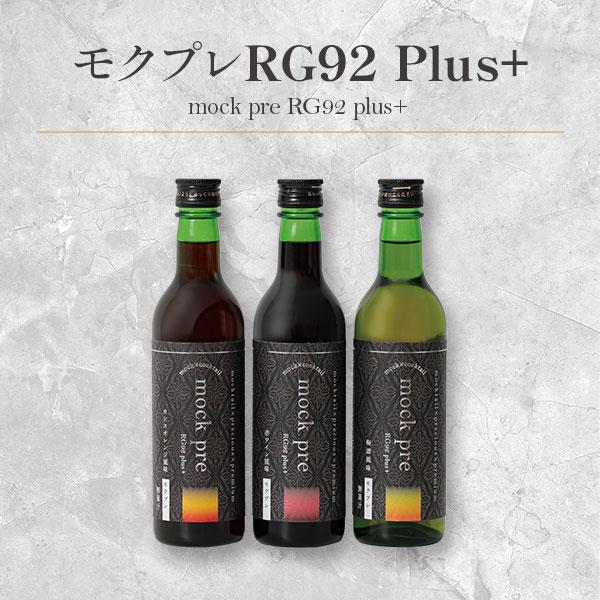 モクプレ RG92 Plus （360ml）カシスオレンジ風味 ヘルシードリンク