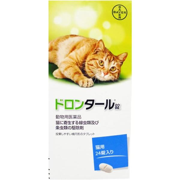 ●1回の投与で線虫類および条虫類を効果的に駆除できる幅広い効能を発揮します。●条虫・吸虫駆除に優れた効果を発揮するプラジクアンテルと線虫駆除に優れた効果を発揮するパモ酸ピランテル。2つ有効性分の配合によって相乗的な駆除力を発揮します。