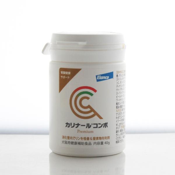 カリナールコンボ(犬猫用健康補助食品) カリナールコンボ (40g) エランコ 犬猫用健康補助食品 カリナール