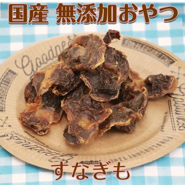 国産 無添加おやつ すなぎも ペット おやつ 無添加 犬 しつけ Po 0018 ペットスタジオヤフーショップ 通販 Yahoo ショッピング