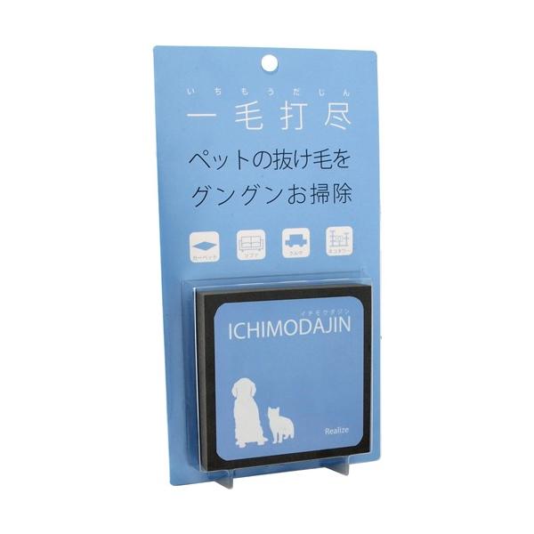他サイト： 一毛打尽 ソファ・カーシート用 [一毛打尽 抜け毛対策(ペット用)] 4546555010027の商品画像
