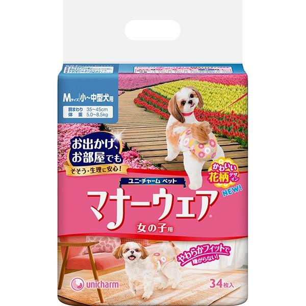 マナーウェア女の子用Mサイズ34枚 4520699686492 : ペット