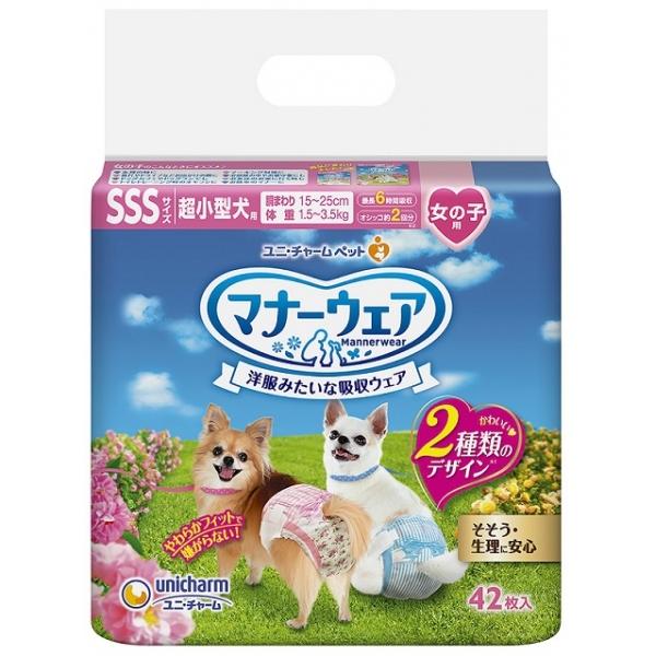 }i[EFA ̎qp rrr sN{E{SQ 4520699677384