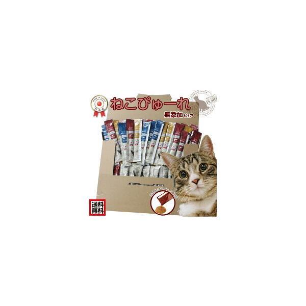 国産無添加ピュアねこぴゅーれ13g×4Pが54袋 計216本 リニューアル】ねこぴゅ～れ 無添加 かつお 4本 | RIVERD