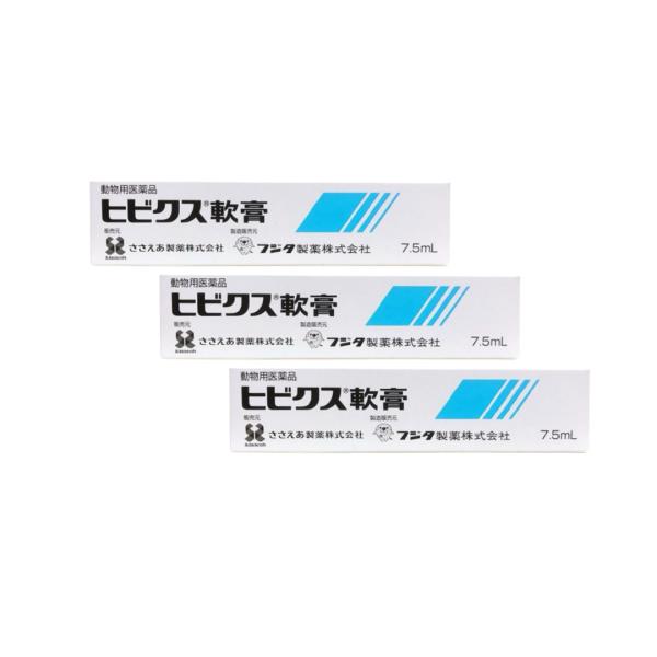 ※必ず製品の添付文書をよく読み用法用量を守って正しくご使用ください。ヒビクス軟膏は、4つの有効成分が抗炎症作用、止痒作用、抗真菌作用、抗細菌作用を持ち、皮膚病の局所の治療に優れた効果を表す犬及び猫の皮膚疾患治療剤です。特に、皮膚の最表層にお...